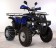 Бензиновые квадроциклы MOWGLI 250 cc - Екатеринбургcпорт спортивный магазин рушим цены для Вас