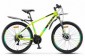 Велосипед горный Stels Navigator-645 MD 26" V010 2022 - Екатеринбургcпорт спортивный магазин рушим цены для Вас