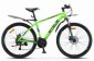 Велосипед горный Stels Navigator-640 MD 26" V010 2022 - Екатеринбургcпорт спортивный магазин рушим цены для Вас